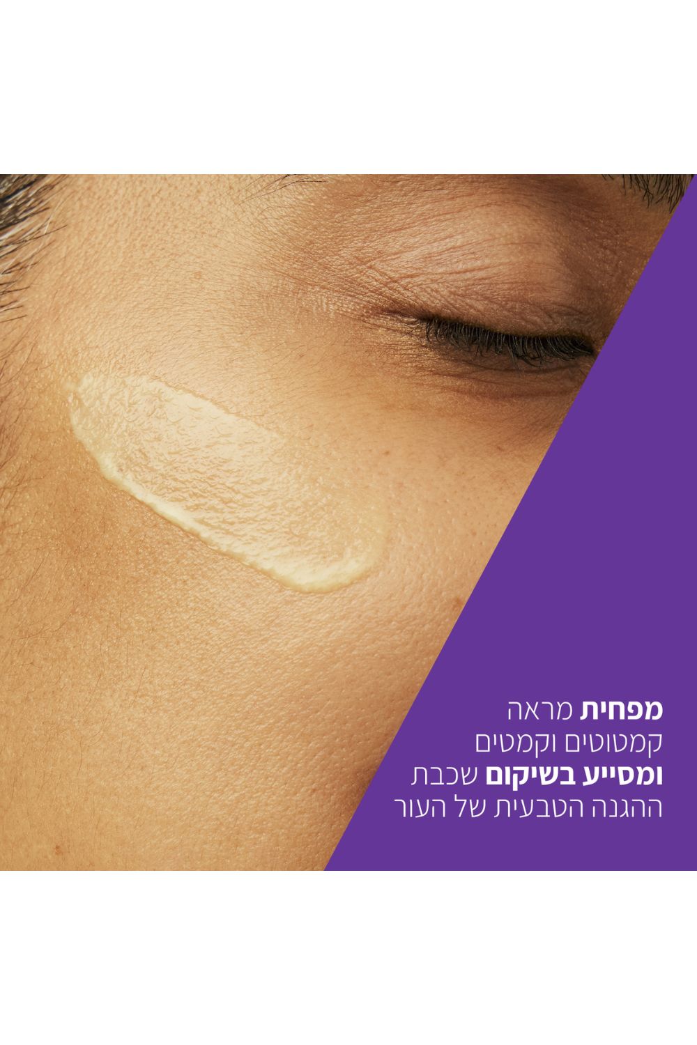 סרום רטינול לחידוש העור 30 מ"ל | סרווה 