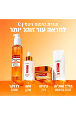 קרם יום ויטמין C