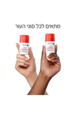 דאודורנט רול און 50 מ"ל נגד הזעה מוגברת | וישי