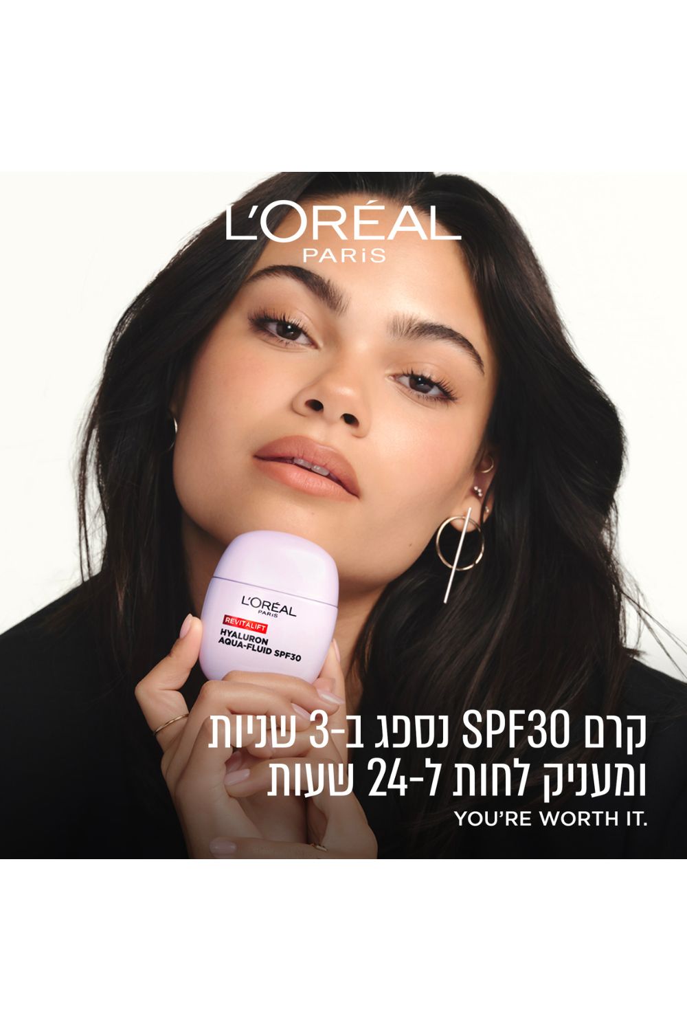 תחליב לחות לפנים עם הגנה 30SPF | לוריאל