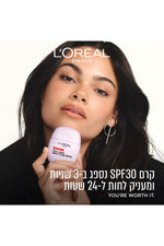 תחליב לחות לפנים עם הגנה 30SPF | לוריאל