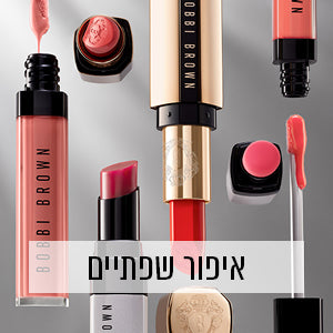 איפור שפתיים