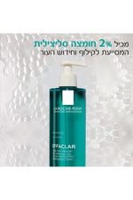 ג'ל ניקוי לפנים 400 מ"ל EFFACLAR DUO | לה רוש פוזה