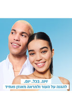 תחליב לחות UV ניאצינאמיד 40 מ"ל