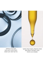 קרם יום לגיל המעבר עם 50SPF | וישי
