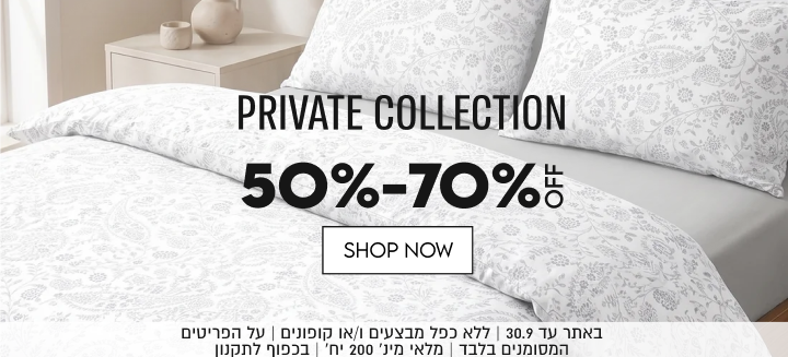HOMFSTYLE

NEW COLLECTION

SHOP NOW
