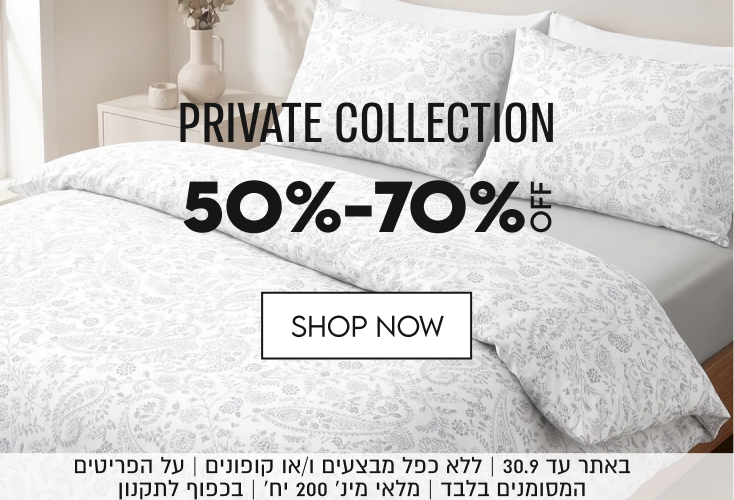 HOMFSTYLE

NEW COLLECTION

SHOP NOW