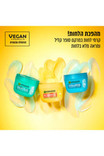 קרם לחות סורבה חומצה סליצילית 85 מ"ל | גרנייה