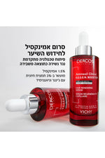 סרום לשיער 90 מ"ל .Dercos aminexil R.E.G.E.N לחידוש השיער | וישי 