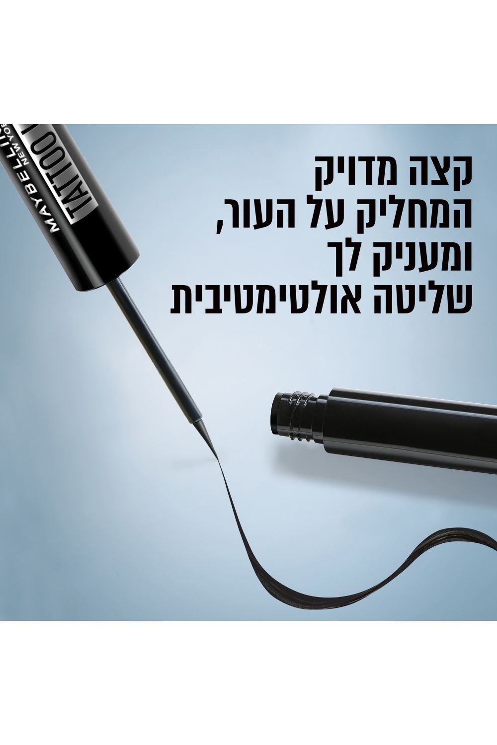 אייליינר נוזלי TATTOO STUDIO DIP-INK