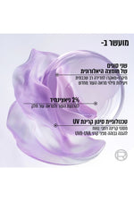 תחליב לחות לפנים עם הגנה 30SPF | לוריאל