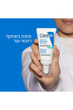 קרם לחות לפנים לעור שמן 52 מ"ל | סרווה