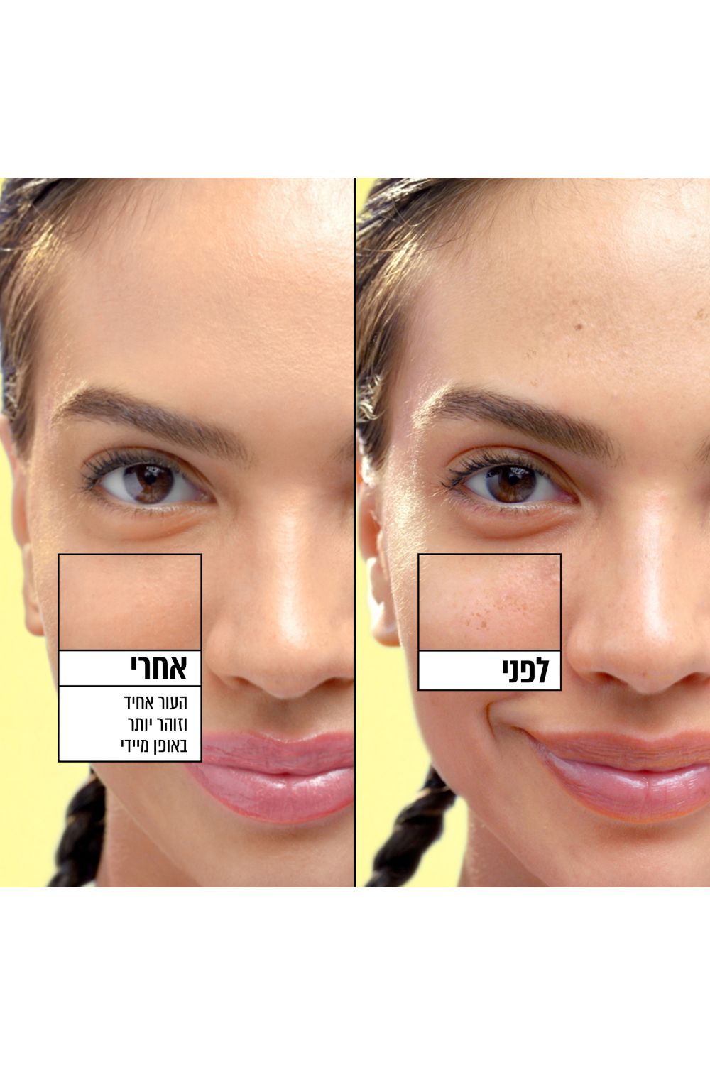 תתחליב לחות עם 50SPF וגוון | גרנייה