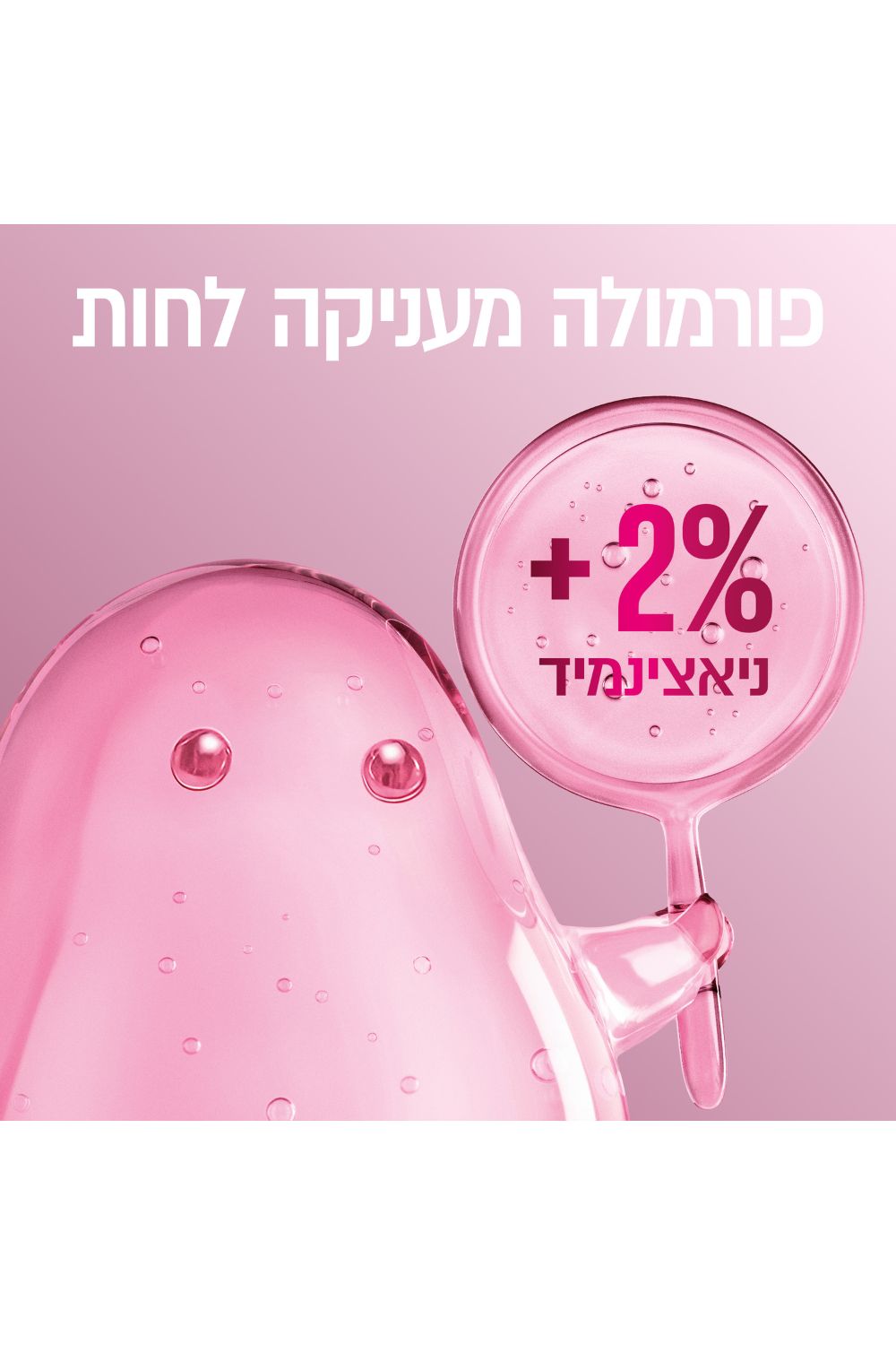 תרסיס מקבע איפור 100 מ"ל GIRPPY | מייבילין 