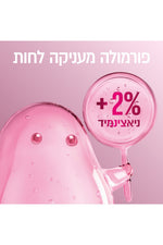 תרסיס מקבע איפור 100 מ"ל GIRPPY | מייבילין 