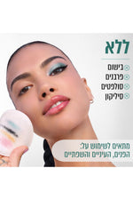 מים מיסלריים עם חומצה סליצילית להפחתת פגמי עור 400 מ"ל | גרנייה 