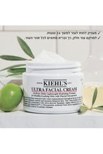 קרם לחות לפני 50 מ"ל ULTRA FACIAL