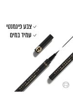 אייליינר HAUTE PRECISON | לוריאל