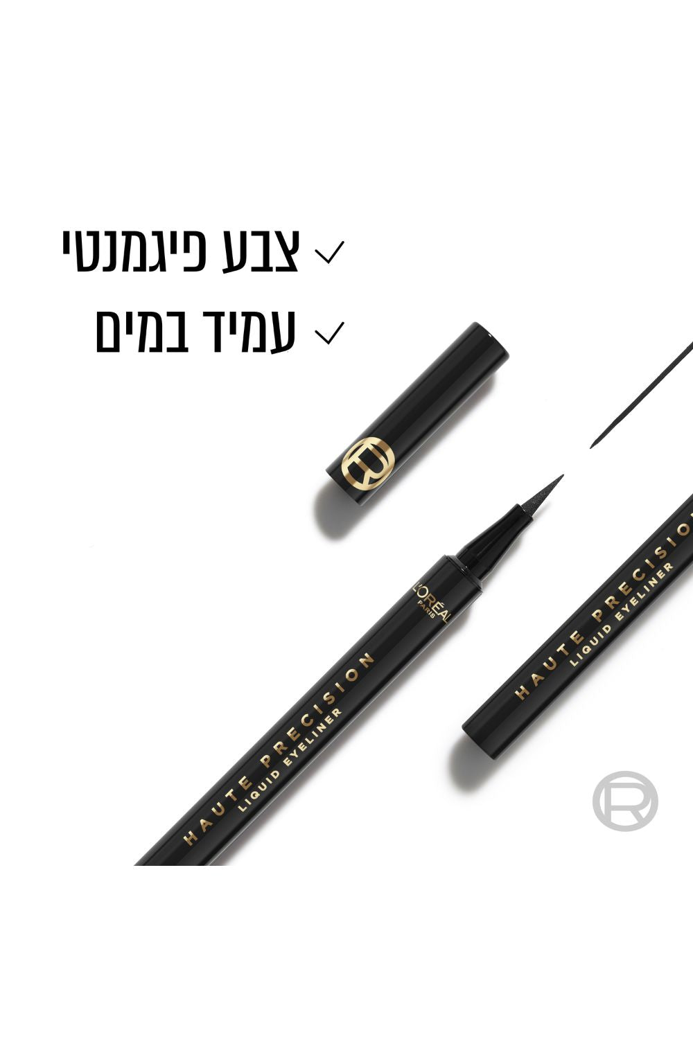 אייליינר HAUTE PRECISON | לוריאל