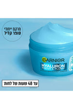 קרם לחות סורבה חומצה היאלורונית 85 מ"ל | גרנייה