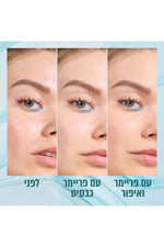 פריימר במרקם ג'ל 30 מ"ל PORELESS JELLY PRIMER | מייבילין