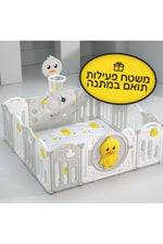 גדר פעילות מתקפלת לילדים ותינוקות מידה L בצבע אפור - (166X161 ס"מ) - כולל משטח פעילות תואם למידות הגדר במתנה | היליס 