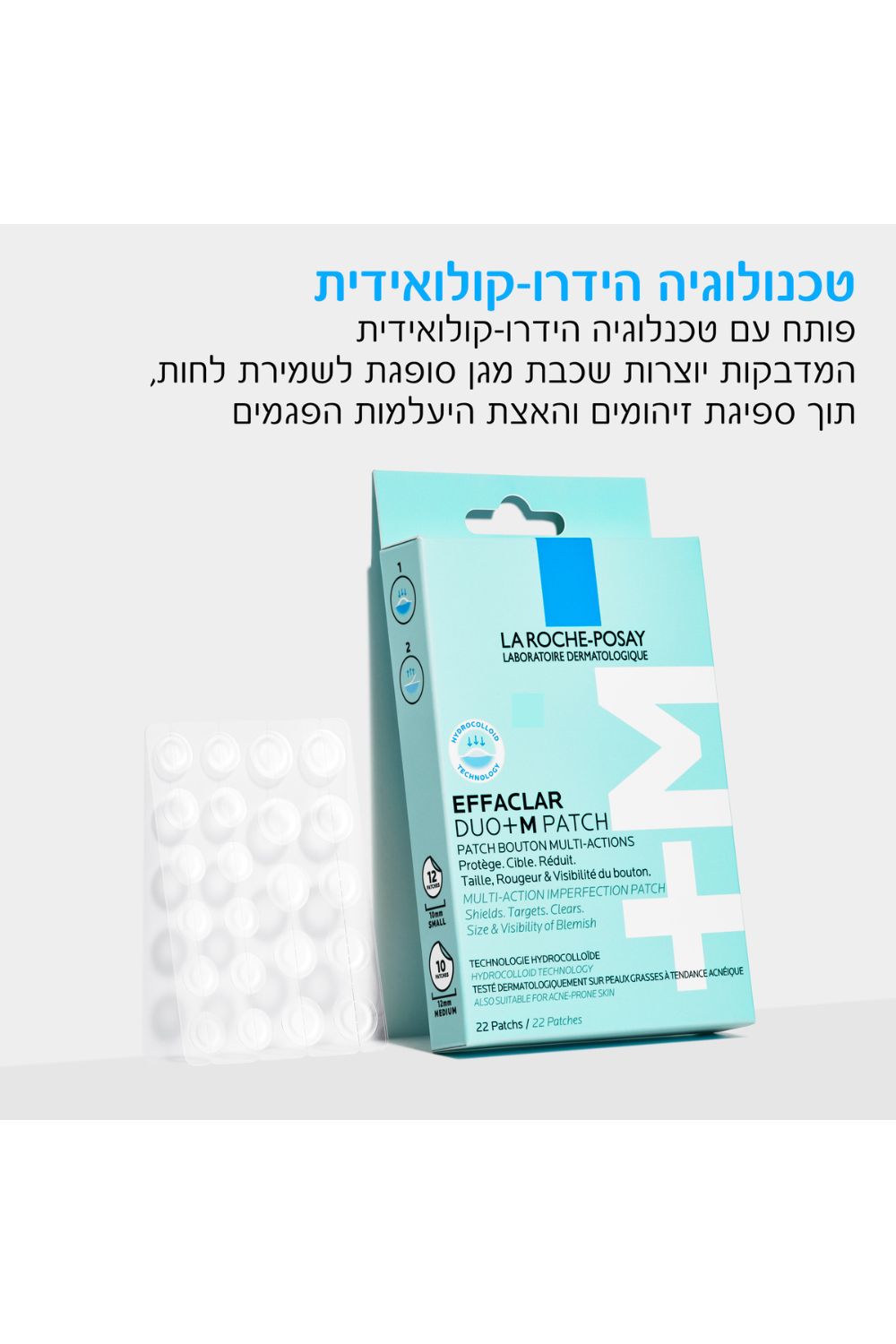 מדבקות לפצעונים 22 יח' אפקלאר דואו+ | לה רוש פוזה 