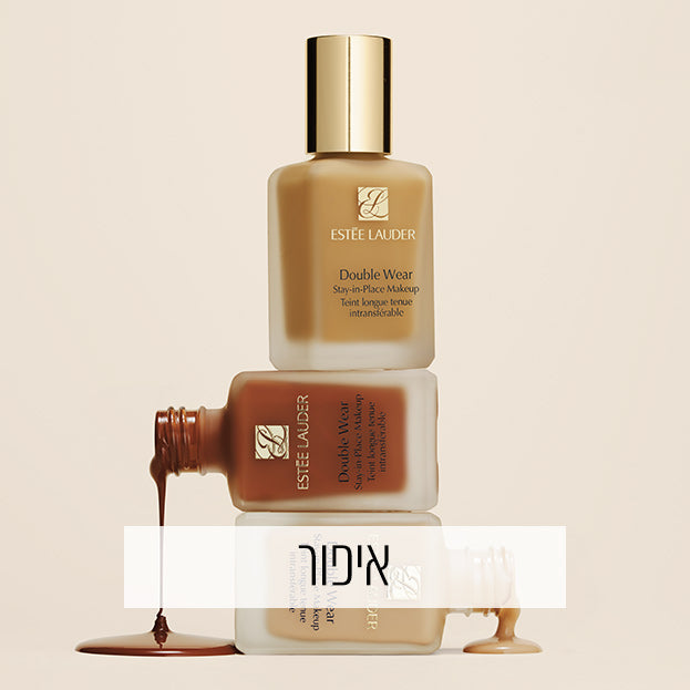 איפור ESTEE 280825