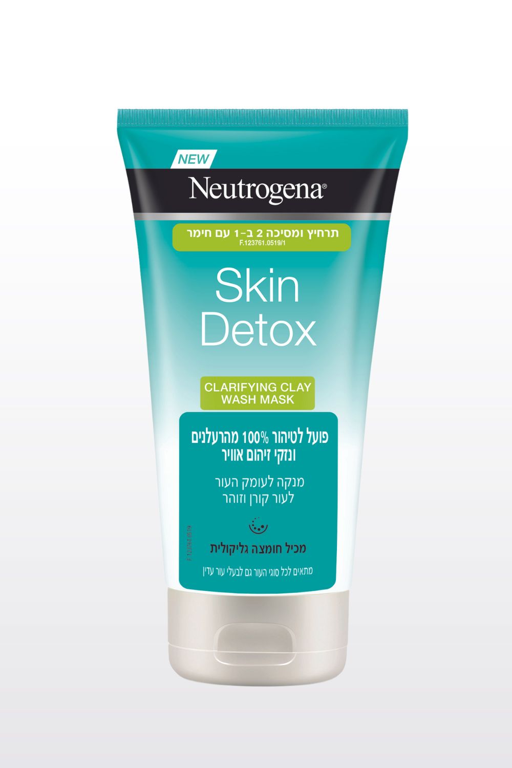 דיטוקס 2 ב-1 תרחיץ ומסכה עם חימר- 150 מ"ל