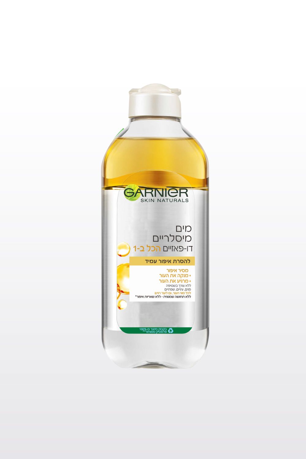 מים מיסלריים וויטמין C