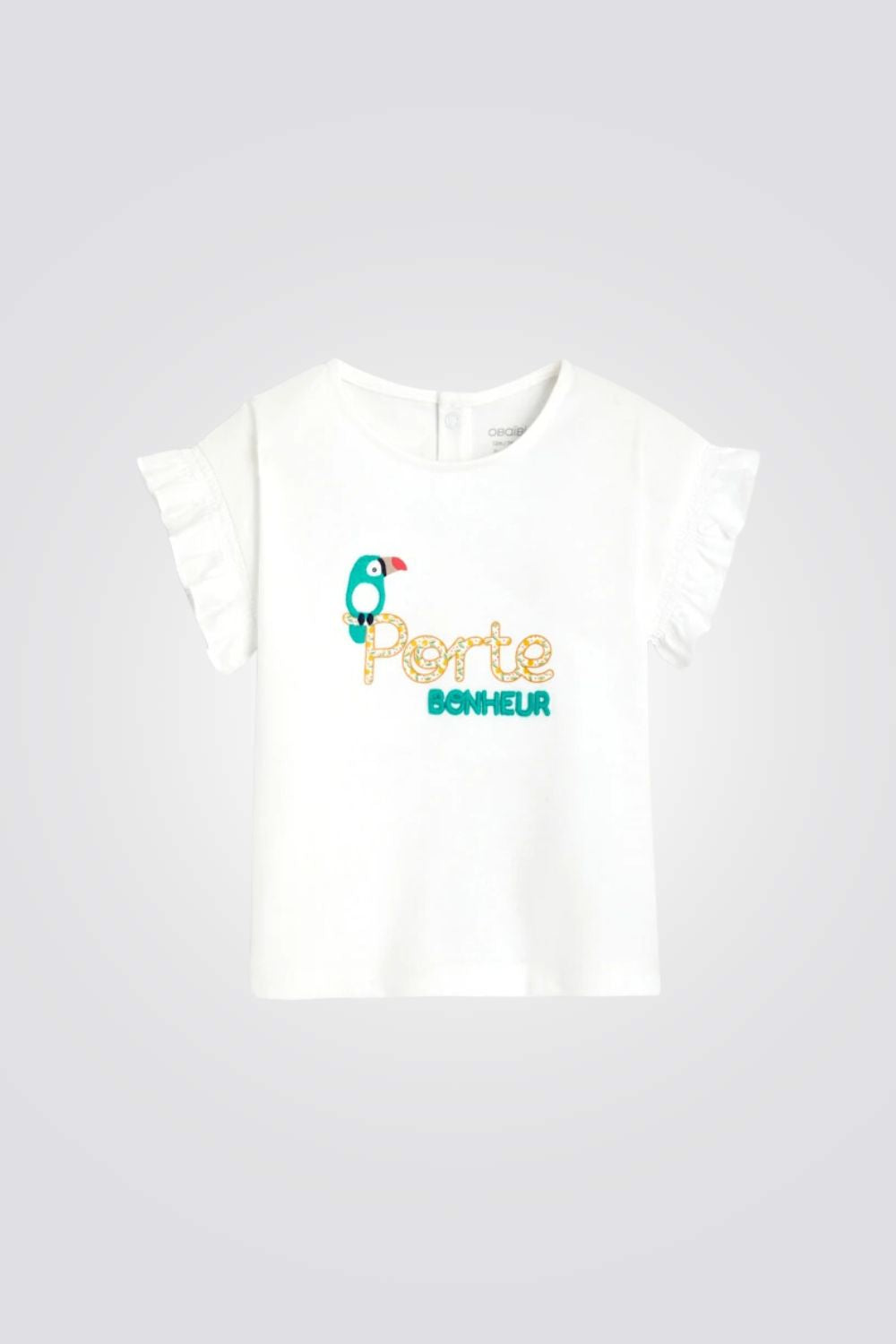 טישירט לתינוקות בצבע לבן עם הדפס