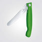 סכין ירקות מתקפלת להב משונן ירוק - 1