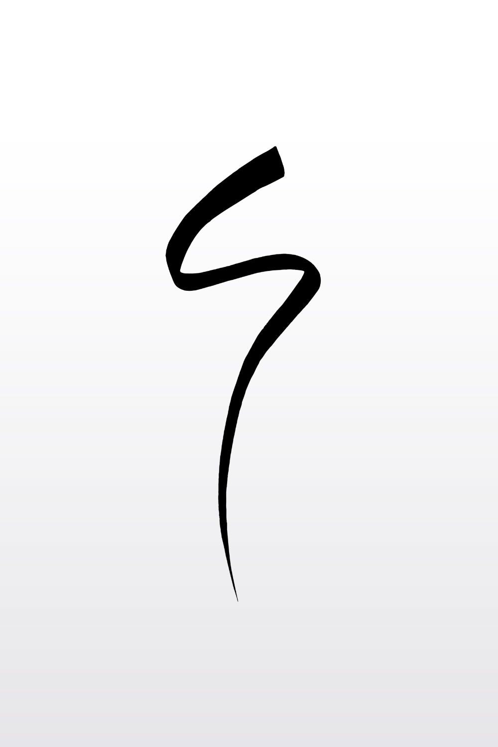 מייב ליינר אינק פאן