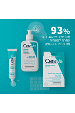 ניקוי לטיפול במראה פגמי העור לעור שמן הנוטה לפצעונים 236 מ"ל | סרווה 