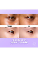 קרם לחות למראה עור זכוכית 50 מ"ל Revitalift filler | לוריאל 