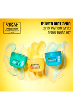קרם לחות סורבה חומצה היאלורונית 85 מ"ל | גרנייה