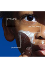 תחליב פנים לילדים להגנה מהשמש +SPF50 | לה רוש פוזה 