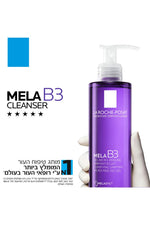 ג'ל פילינג לניקוי הפנים 200 מ"ל MELA B3 | לה רוש פוזה 