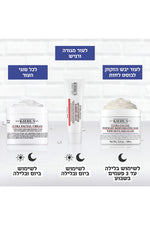 קרם לחות לפני 50 מ"ל ULTRA FACIAL