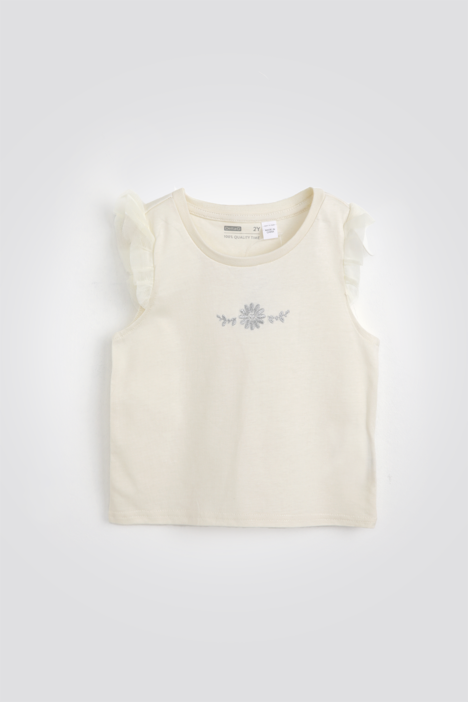 חליפת גן חצאית טול