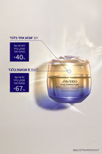קרם ממצק במרקם קליל 50 מ"ל VITAL PERFECTION