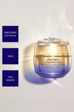 קרם יום למיצוק ומתיחה 50 מ"ל VITAL PERFECTION | שיסיידו