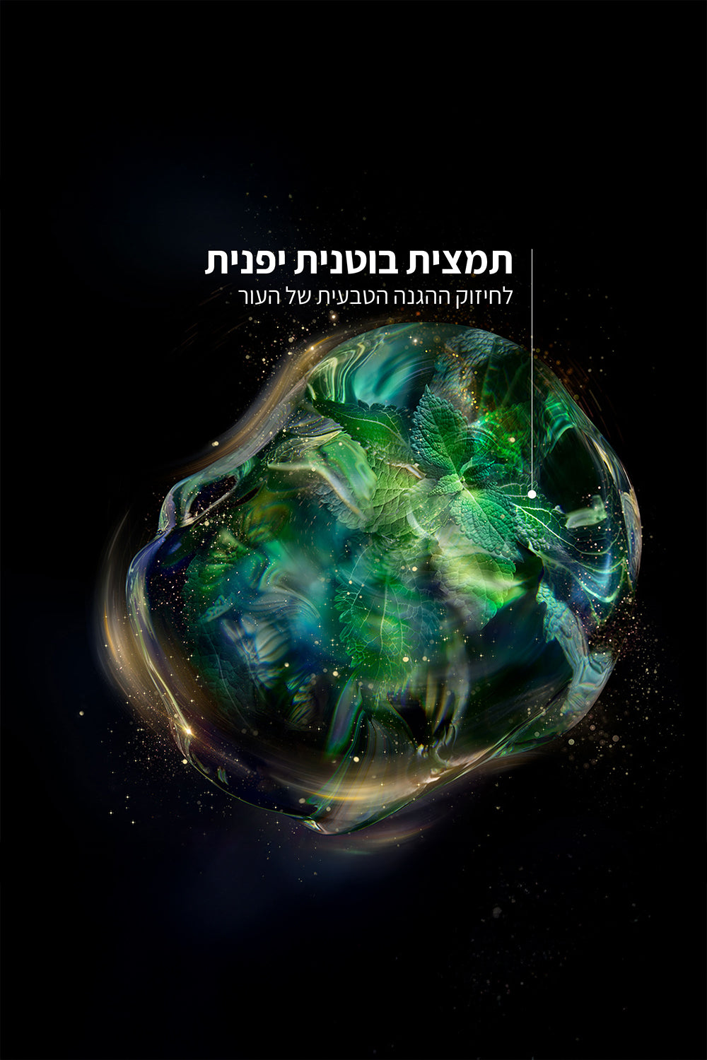 קרם עיניים 17 מ"ל FUTURE SOLUTION | שיסיידו