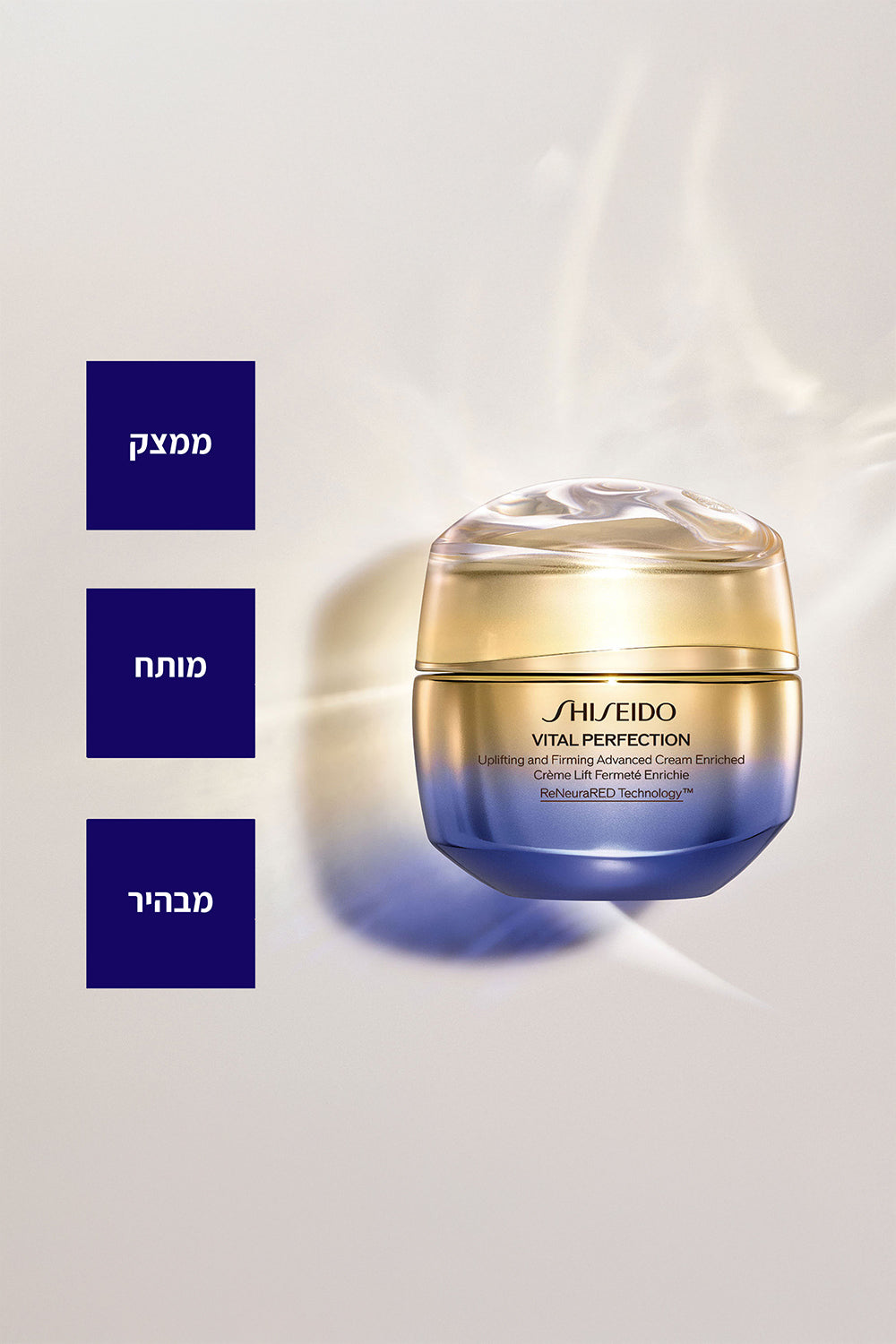 קרם לחות אנטי אייג'ינג 50 מ"ל VITAL PERFECTION