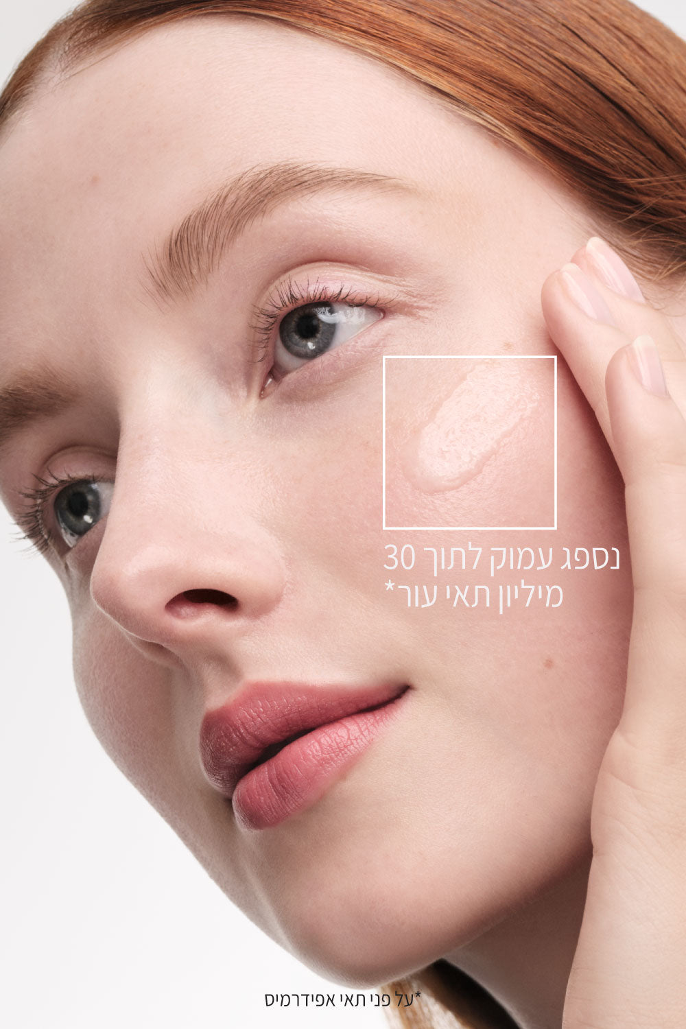 סרום עוצמתי 50 מ"ל ULTIMUNE