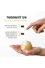 קרם יום לעור בוגר ויבש 50 מ"ל | וישי