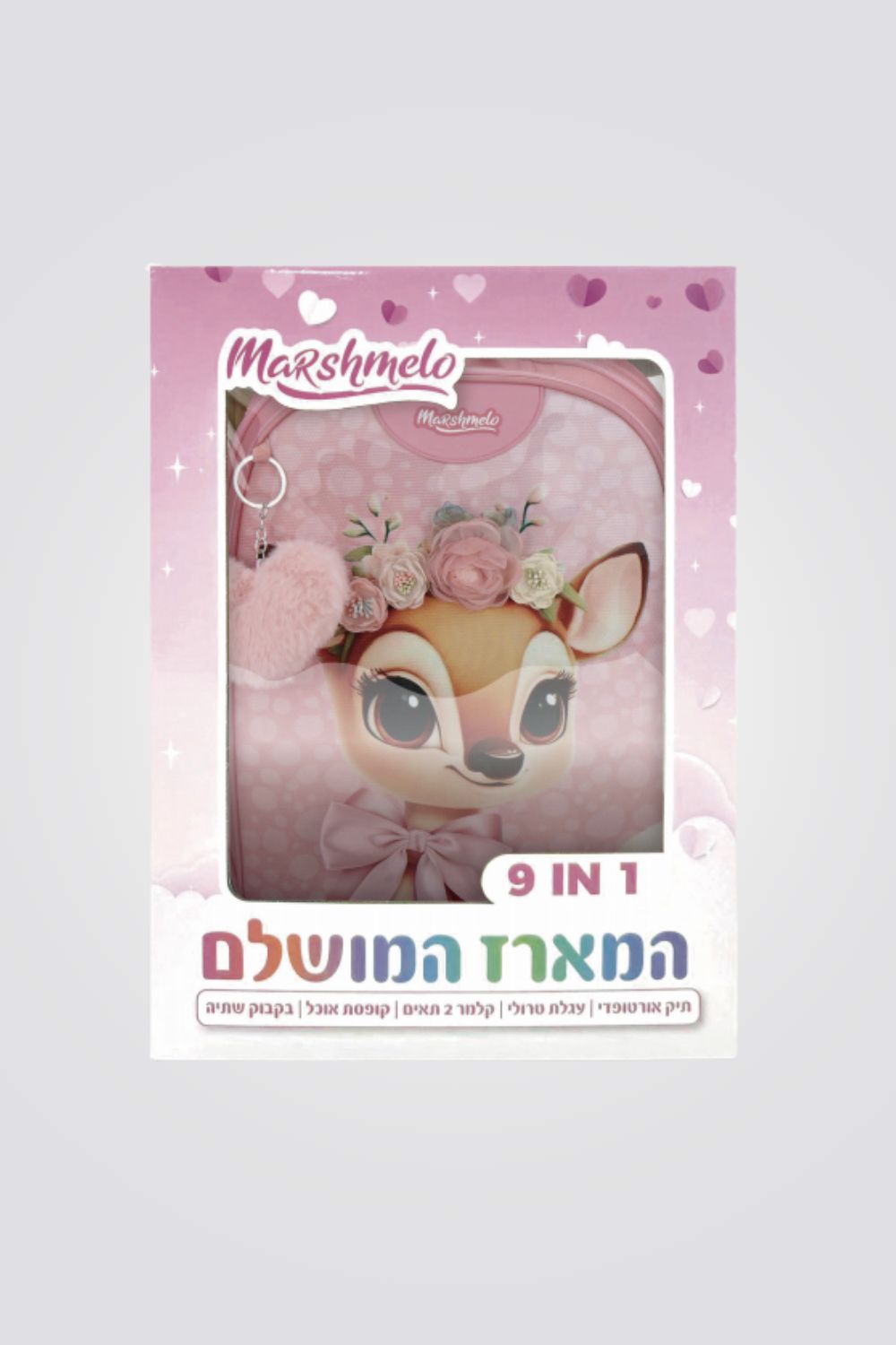 סט תיק גב אורטופדי דובי מנומר | מרשמלו