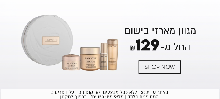 מגוון מארזי בישום
החל מ-₪129

SHOP NOW

באתר עד 30.9 | ללא כפל מבצעים ו/או קופונים | על הפריטים
המסומנים בלבד | מלאי מינ׳ 150 יח׳ | בכפוף לתקנון