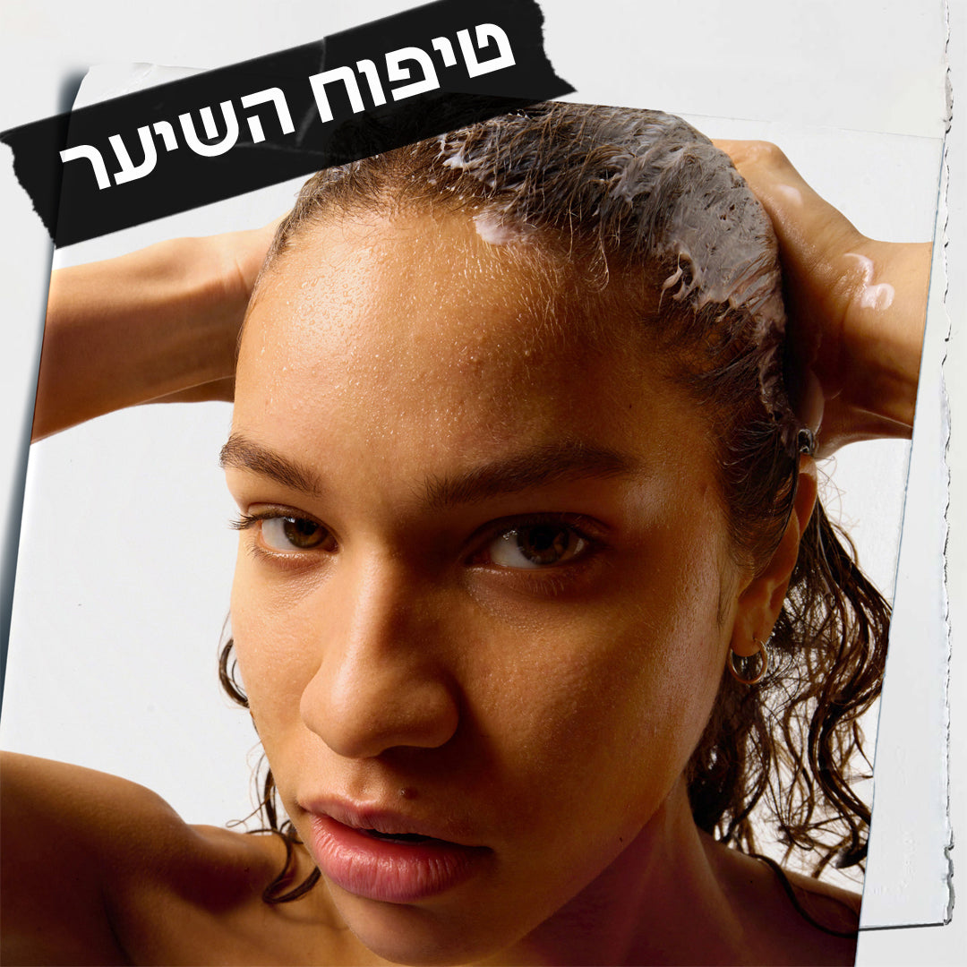 KIEHL'S טיפוח השיער