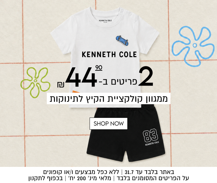 
2 פריטים ב-44.9

ממגוון קולקציית הקיץ לתינוקות

באתר בלבד עד 31.7 | ללא כפל מבצעים ו/או קופונים | על הפריטים המסומנים בלבד | מלאי מינ׳ 200 יח׳ | בכפוף לתקנון
